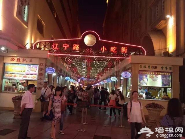 天津9大美食夜市 90%的人只去过辽宁路！[墙根网]