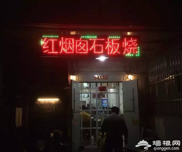 天津9大美食夜市 90%的人只去过辽宁路！[墙根网]