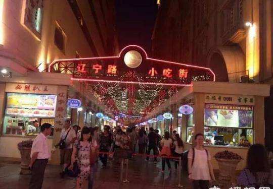 天津9大美食夜市 90%的人只去过辽宁路！
