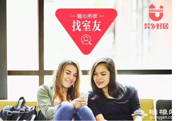 异乡好居：波士顿租房常见的9个问题[墙根网]