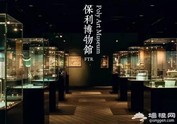 神秘博物馆 这里有老九门都没有的文物[墙根网]