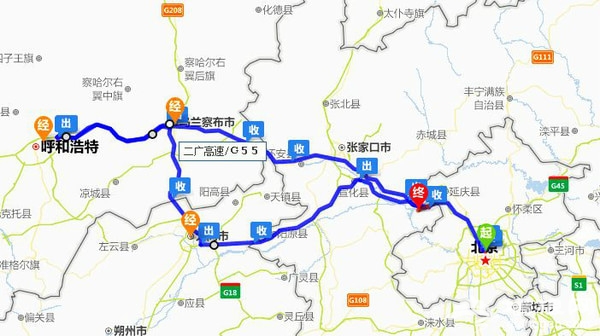 北京至乌兰察布旅游专列首发 四人软卧包厢成人价699元