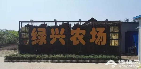 大兴庞各庄两条推荐线路，你玩儿过了没？[墙根网]