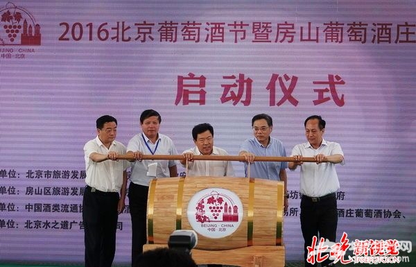 阎彤摄房山酒 (2)_调整大小