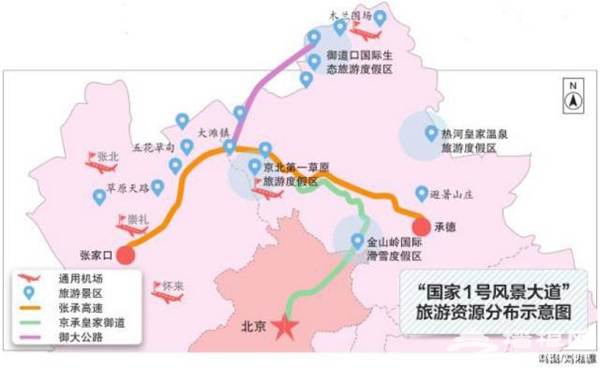 河北“国家1号风景大道”世界级风景区群就在你眼前[墙根网]