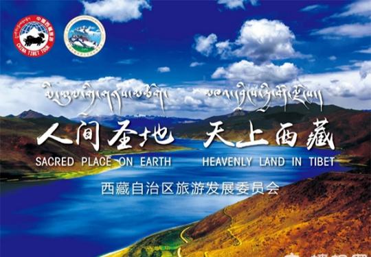 阿佳组合在优酷直播带你玩转藏博会