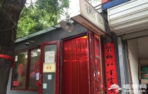 老北京餐馆推荐 人均不超30元的小馆儿[墙根网]
