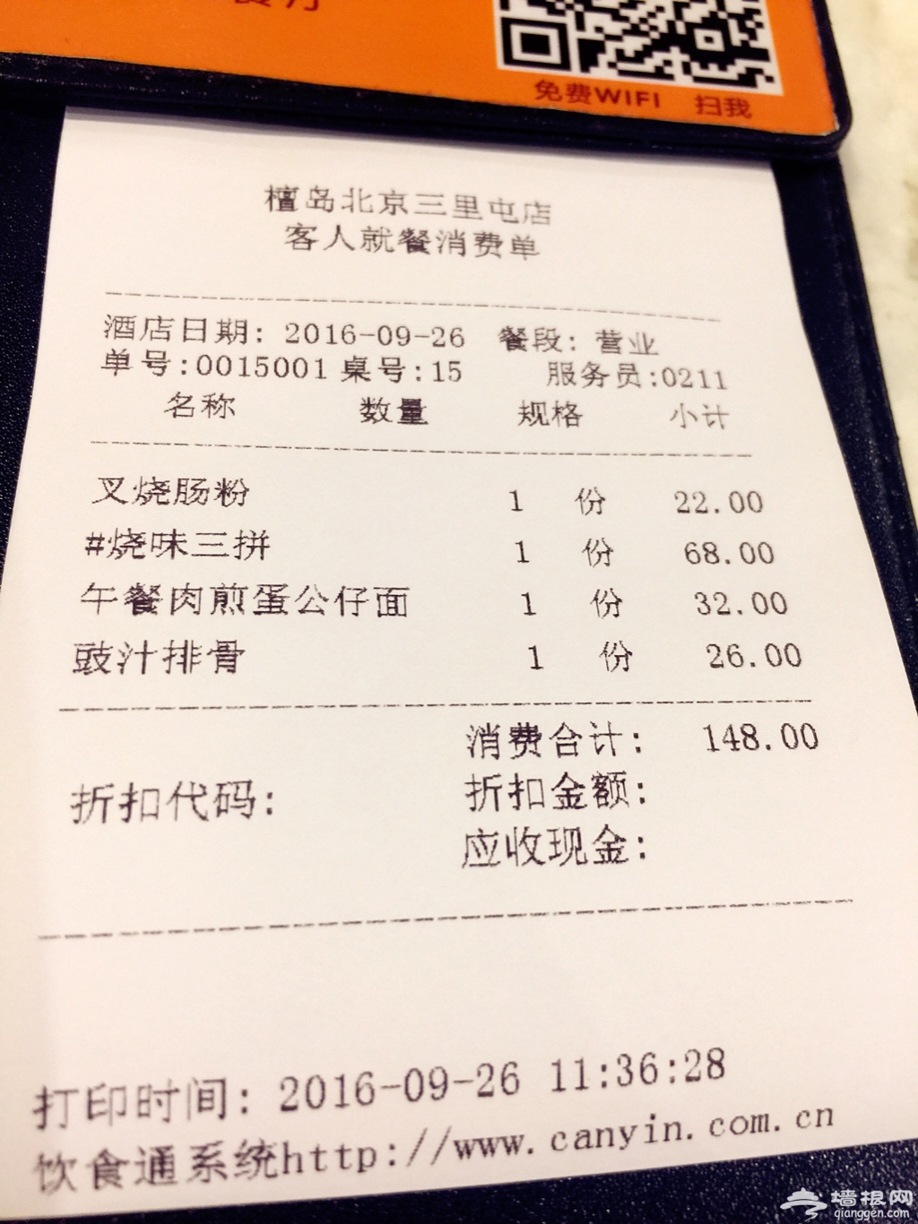 檀岛香港茶餐厅 味道超赞的港式茶餐厅[墙根网]