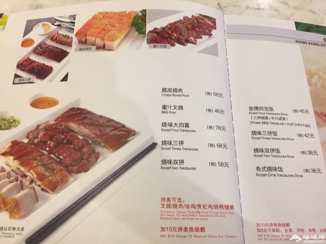 檀岛香港茶餐厅 味道超赞的港式茶餐厅[墙根网]