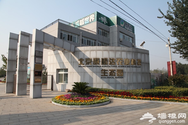 秋游自驾密云 品美食赏美景国庆乐翻天[墙根网]
