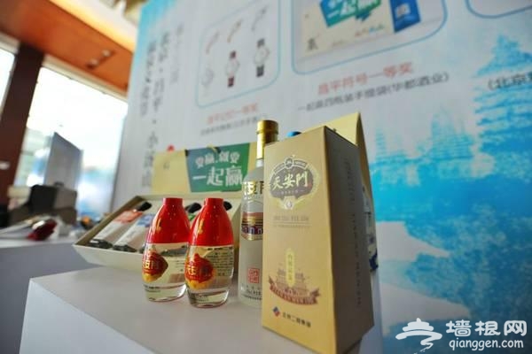 第十三届北京&middot;昌平&middot;小汤山温泉文化节