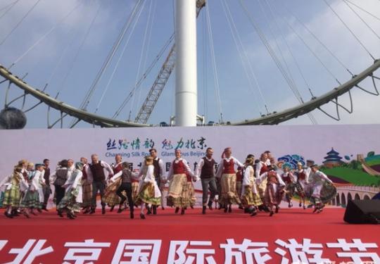 第十八届北京国际旅游节在石景山游乐园闭幕