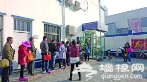  外来人口为办居住证 昼夜排大队