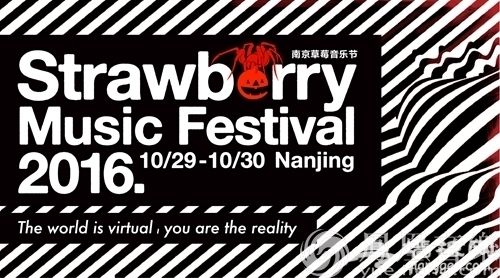 2016南京草莓音乐节 万圣草莓趴将开启