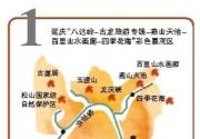 京北红叶进入最佳观赏期 官方推赏红地图