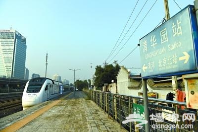北京北站下月起暂停客运 清华园站关闭