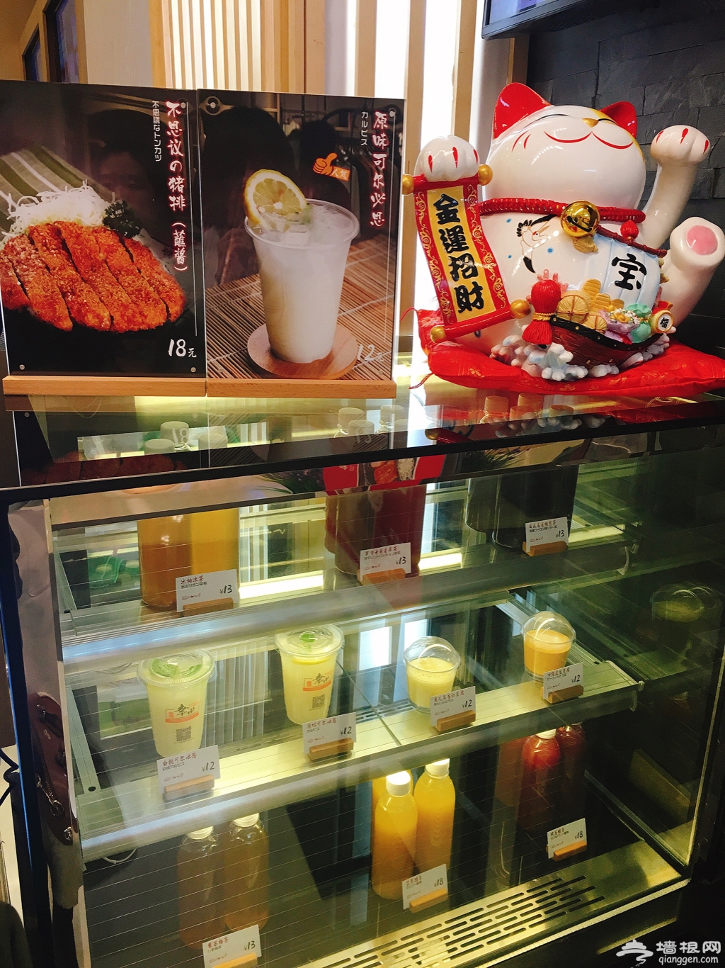 DelizieFollie 排排坐炸猪排[墙根网]