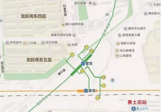 北京市郊铁路S2线搬家黄土店 周末开行12对列车