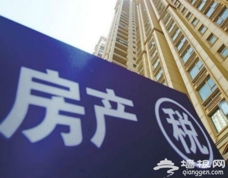 上海征收房产税 可通过网上渠道及时补缴避免影响个人征信