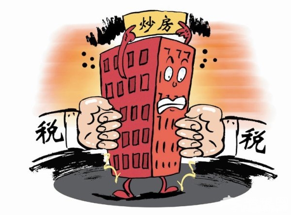 上海征收房产税 缴纳个人住房房产税需要携带什么资料[墙根网]