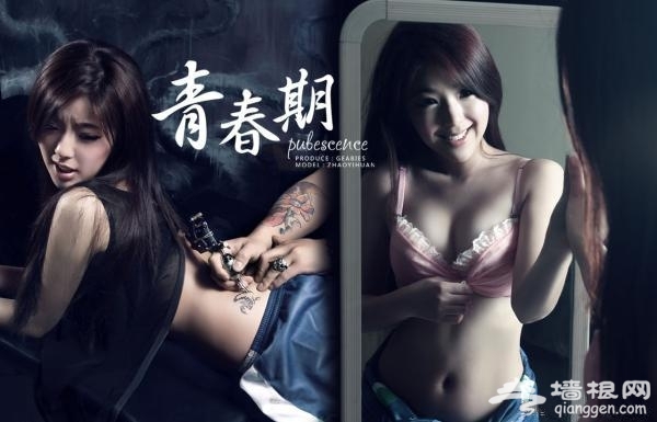 《青春期》曾让她火遍全国 现在这样是整容了吗？[墙根网]