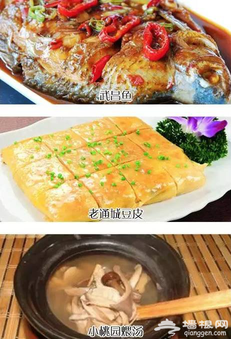 北京出发有条绝美的世界级景观长廊, 去看吗?[墙根网]