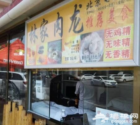 北京最贵的10家餐厅和最便宜的10家小吃都在这里了！[墙根网]