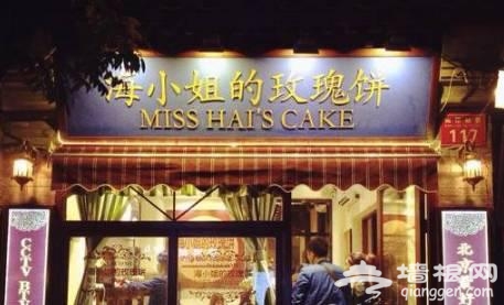 北京最贵的10家餐厅和最便宜的10家小吃都在这里了！[墙根网]