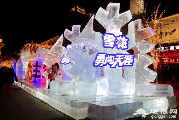 2017年哈尔滨国际冰雪节 ，全球瞩目冰雪盛宴[墙根网]