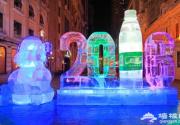 2017年哈尔滨国际冰雪节 ，全球瞩目冰雪盛宴