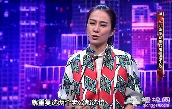 叶璇炮轰李玲玉：唱歌唱不好，做人也失败[墙根网]