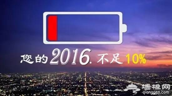 2017年中秋国庆连休8天 最强拼假攻略送你