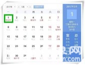 2017年中秋国庆连休8天 最强拼假攻略送你[墙根网]