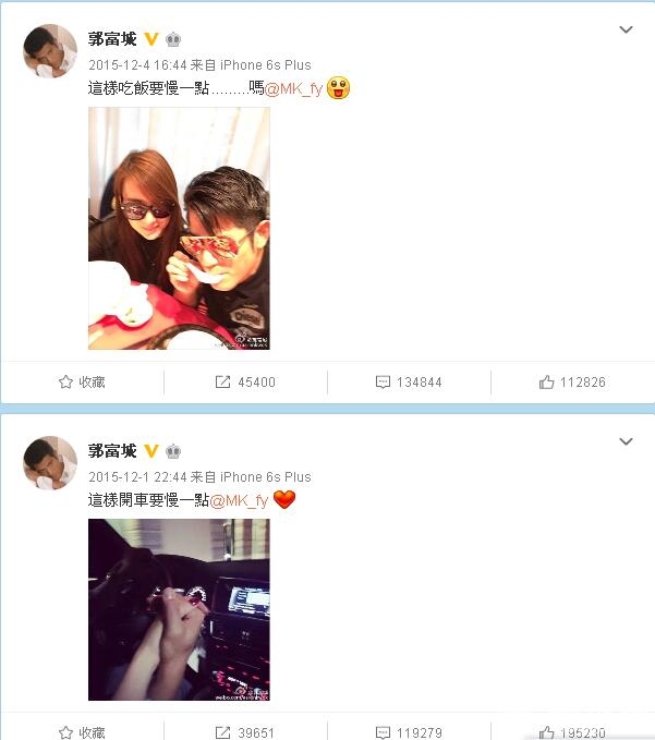 熊黛林好心机！拍照时故意把衣服往下扯，网友一下就发现了！[墙根网]