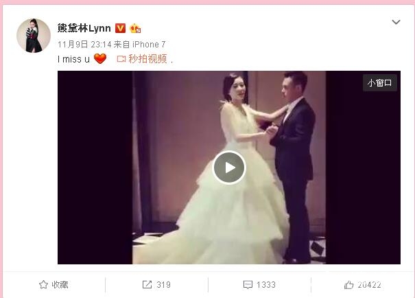 熊黛林好心机！拍照时故意把衣服往下扯，网友一下就发现了！[墙根网]