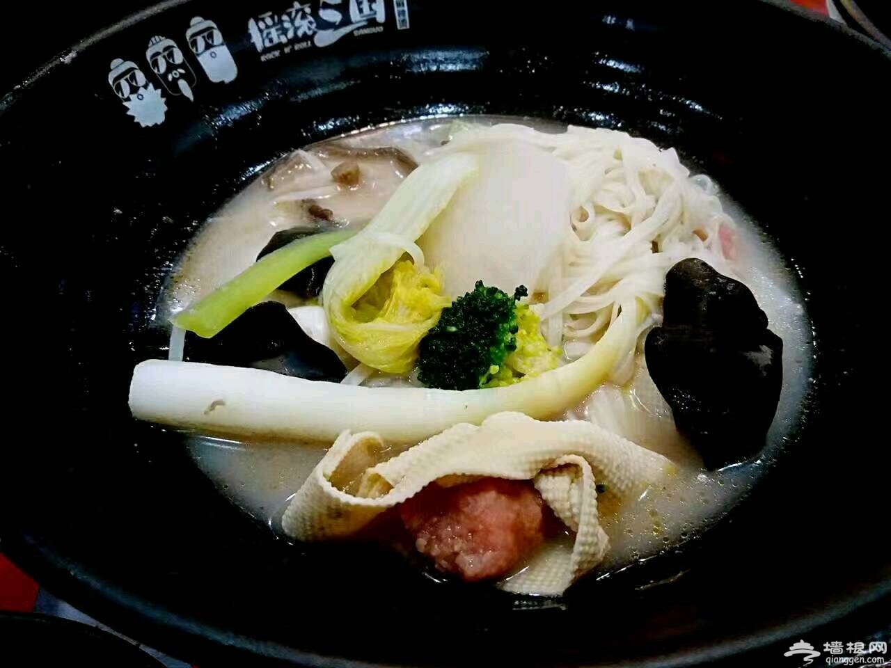 摇滚三国麻辣e站 麻辣烫也摇滚[墙根网]