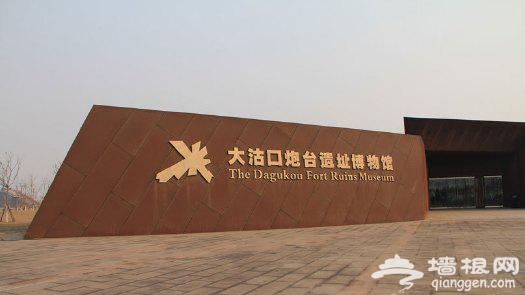 赏美景品文化 天津2016冬季旅游活动大菜单推出[墙根网]