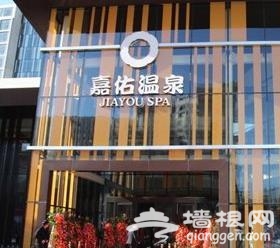 赏美景品文化 天津2016冬季旅游活动大菜单推出[墙根网]