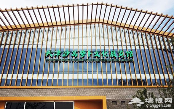 赏美景品文化 天津2016冬季旅游活动大菜单推出[墙根网]