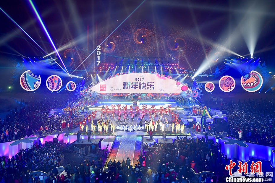 北京奥森公园新年倒计时喜迎2017[墙根网]