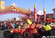2017北京10大庙会盘点！超级实用！