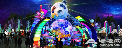 2017成都熊猫灯会什么时候开始?2017成都熊猫灯会门票