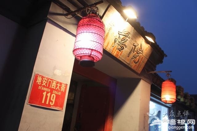 美味大不同 走街串巷寻找北京特色私房菜[墙根网]