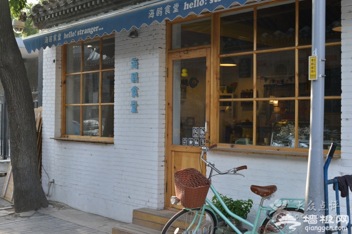 美味大不同 走街串巷寻找北京特色私房菜[墙根网]