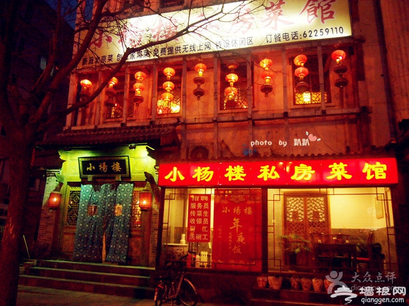 美味大不同 走街串巷寻找北京特色私房菜[墙根网]