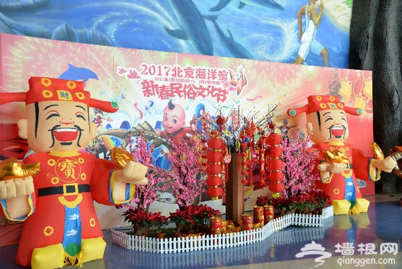北京海洋馆春节玩民俗 每天都有新“鲸”喜[墙根网]