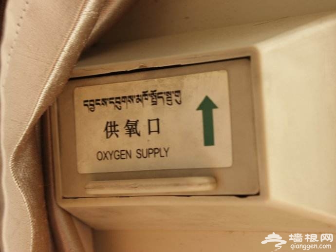 青藏铁路规定:坐火车去西藏 要先签"生死状"[墙根网]