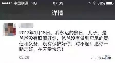 北大女生滑雪意外身亡 知情人：刹了两次没刹住后撞树[墙根网]