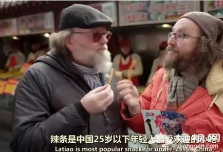 BBC拍中国春节 全球最大的新年盛典