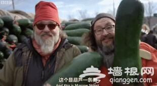 BBC拍中国春节 全球最大的新年盛典